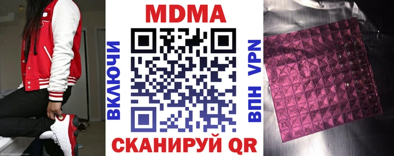 МЕГА ONION  цены   Ржев  MDMA кристаллы 