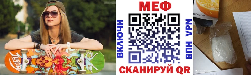 гидра как зайти Ржев МЕФ кристаллы