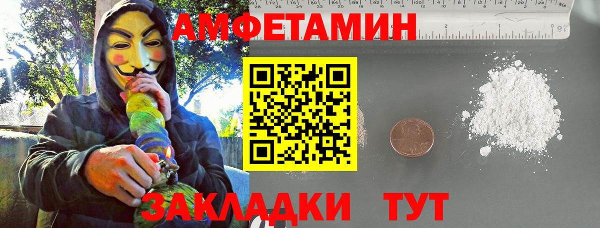 Первитин пудра Ржев