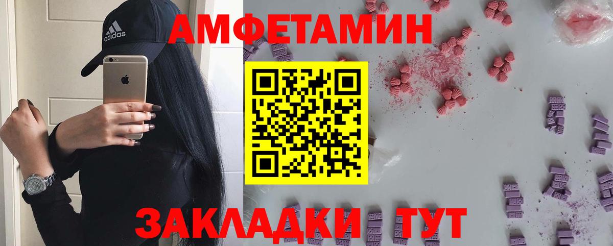 Ржев  Первитин кристалл  Вход с VPN 